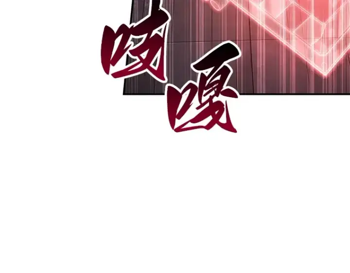 《全知读者视角》034 紧急防御战（2）图121