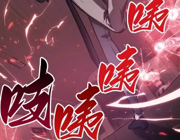 《全知读者视角》034 紧急防御战（2）图123