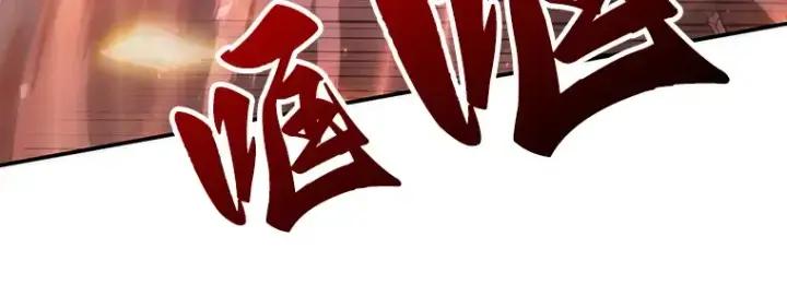 《全知读者视角》034 紧急防御战（2）图136