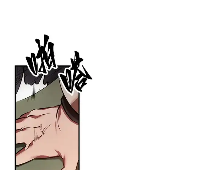 《全知读者视角》034 紧急防御战（2）图147