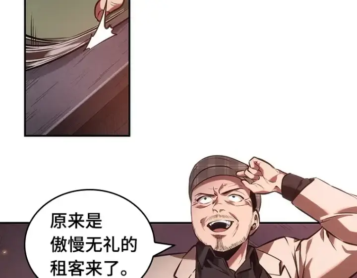 《全知读者视角》034 紧急防御战（2）图148