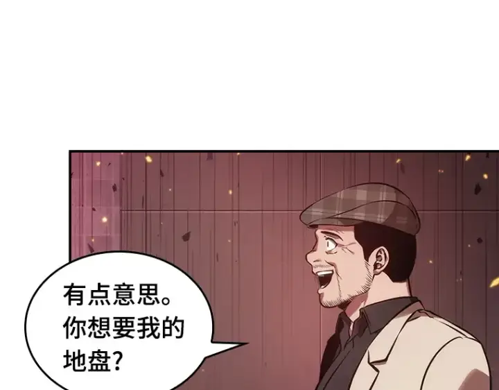 《全知读者视角》034 紧急防御战（2）图154