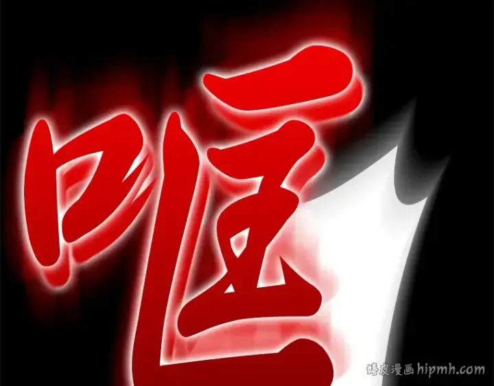《全知读者视角》034 紧急防御战（2）图16