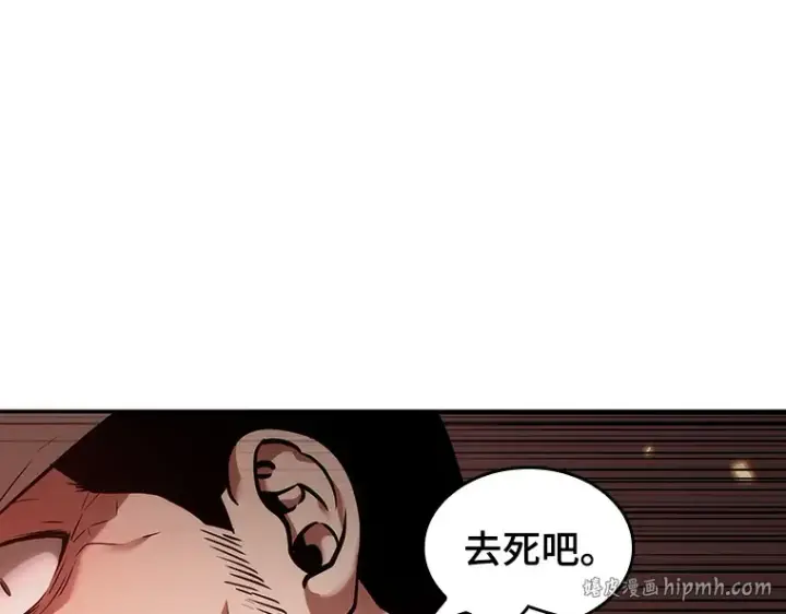 《全知读者视角》034 紧急防御战（2）图160