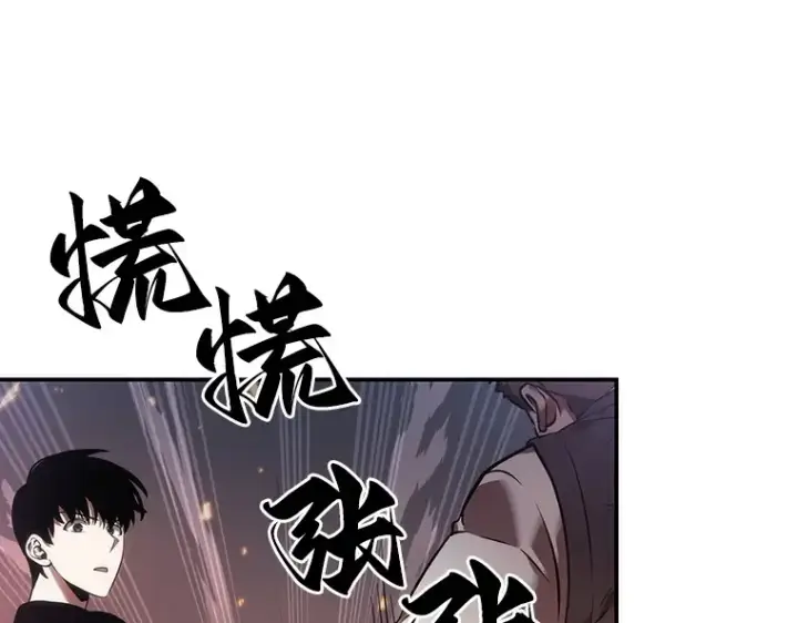 《全知读者视角》034 紧急防御战（2）图162