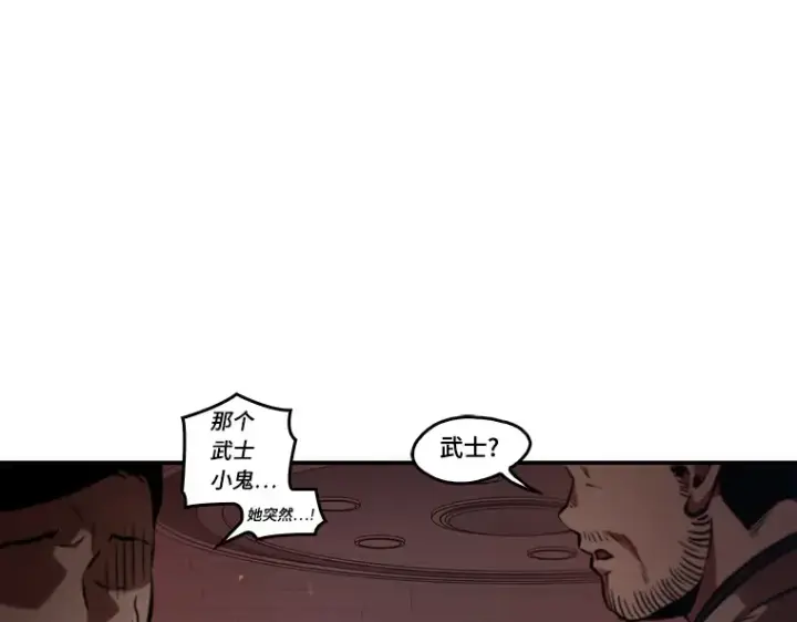《全知读者视角》034 紧急防御战（2）图166