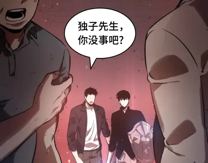 《全知读者视角》034 紧急防御战（2）图167