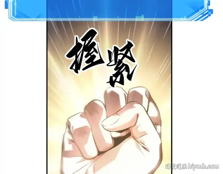 《全知读者视角》034 紧急防御战（2）图176