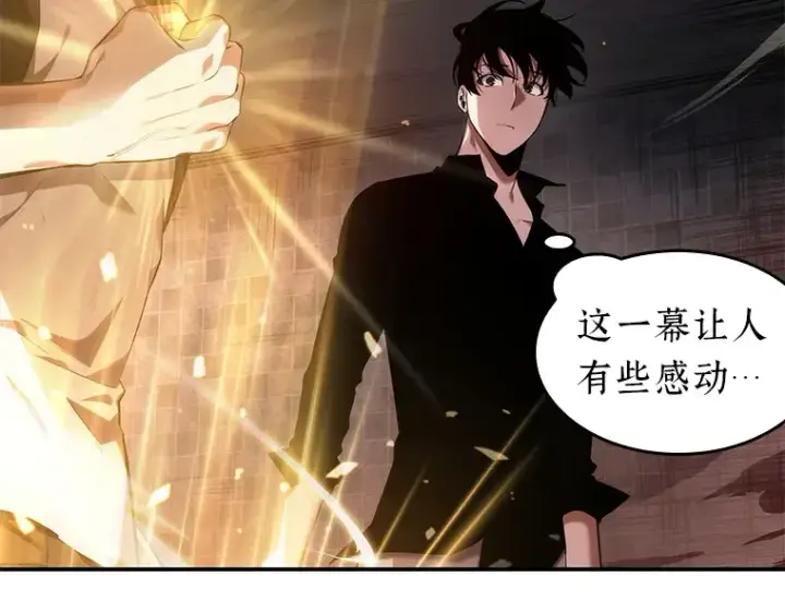 《全知读者视角》034 紧急防御战（2）图182