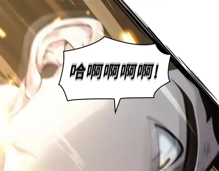 《全知读者视角》034 紧急防御战（2）图204