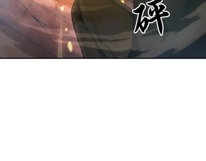《全知读者视角》034 紧急防御战（2）图218