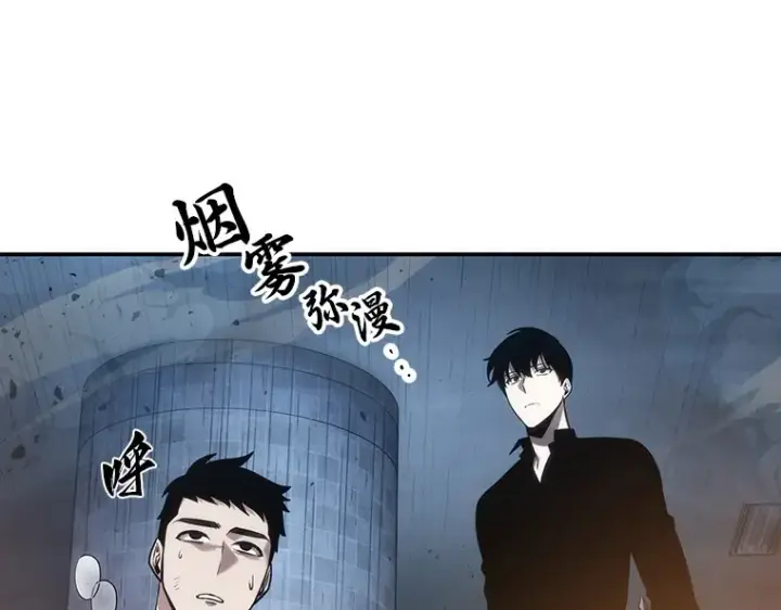 《全知读者视角》034 紧急防御战（2）图219