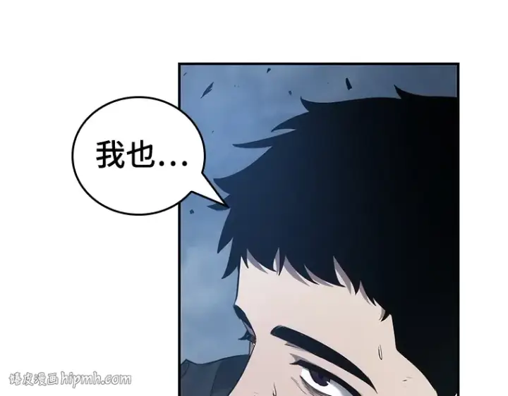 《全知读者视角》034 紧急防御战（2）图224
