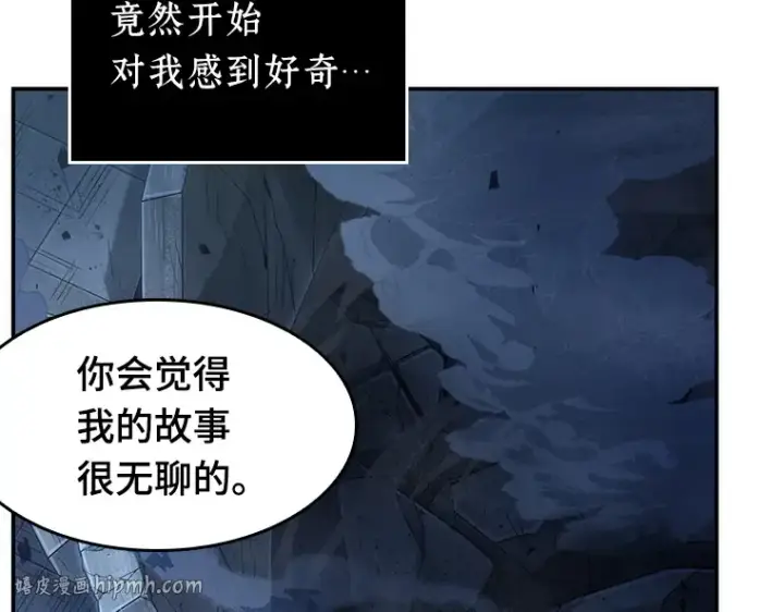 《全知读者视角》034 紧急防御战（2）图232