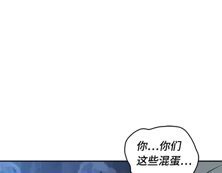 《全知读者视角》034 紧急防御战（2）图243