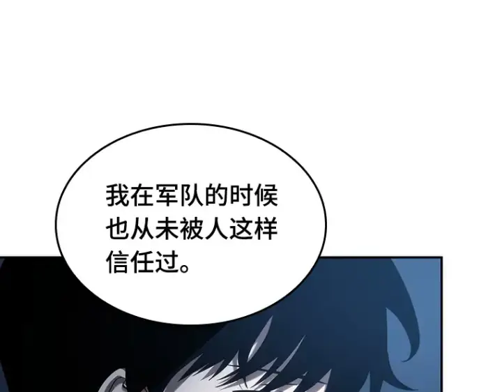 《全知读者视角》034 紧急防御战（2）图35