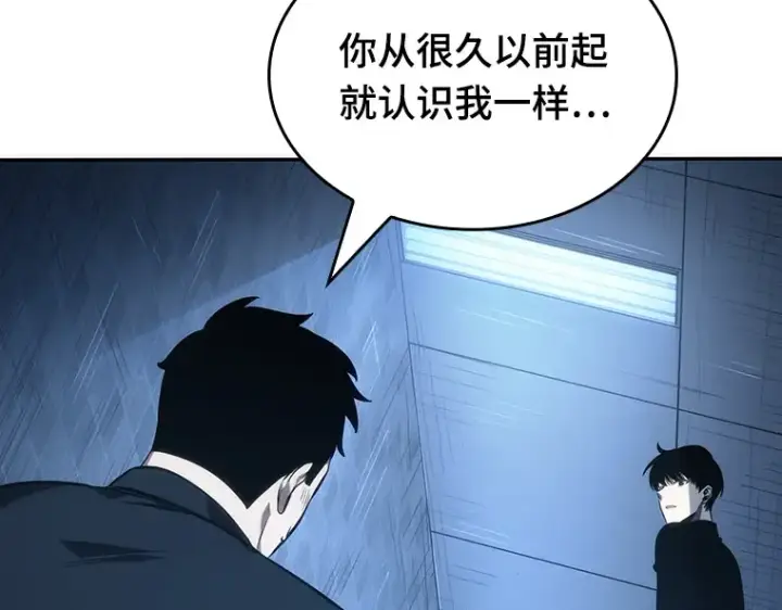 《全知读者视角》034 紧急防御战（2）图43