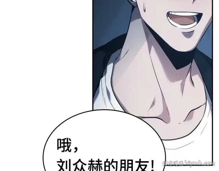 《全知读者视角》034 紧急防御战（2）图48
