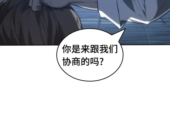 《全知读者视角》034 紧急防御战（2）图51