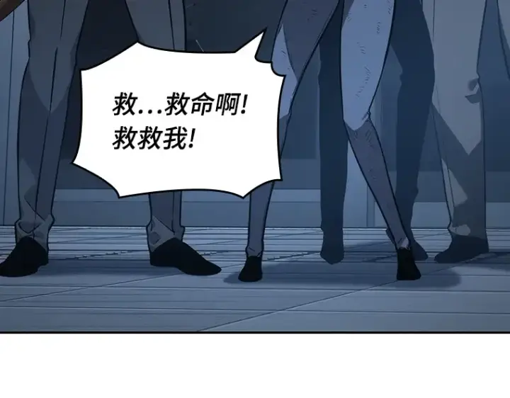 《全知读者视角》034 紧急防御战（2）图54