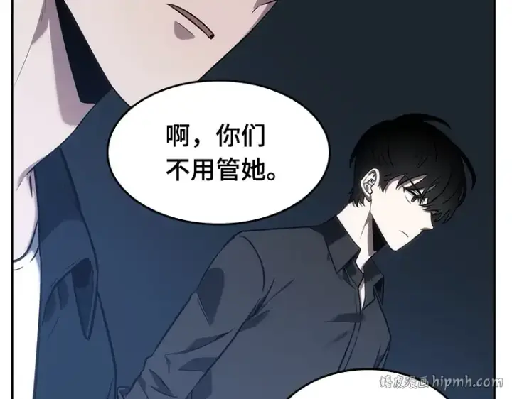 《全知读者视角》034 紧急防御战（2）图56
