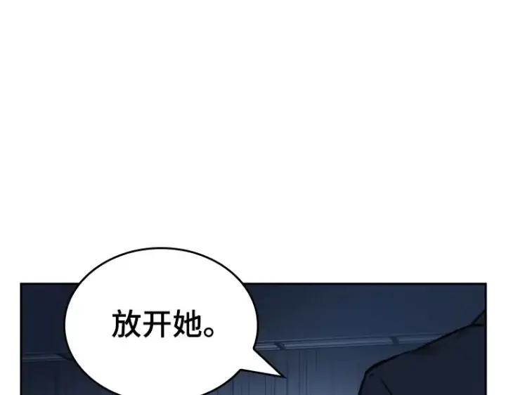 《全知读者视角》034 紧急防御战（2）图62