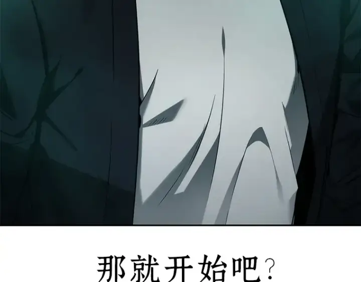 《全知读者视角》034 紧急防御战（2）图71
