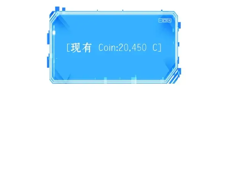 《全知读者视角》034 紧急防御战（2）图76
