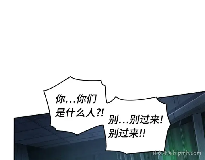《全知读者视角》034 紧急防御战（2）图8