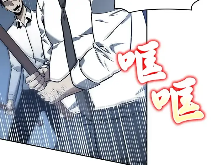 《全知读者视角》034 紧急防御战（2）图83