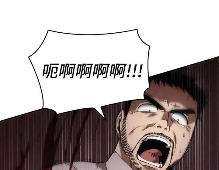 《全知读者视角》034 紧急防御战（2）图92