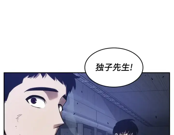 漫画《全知读者视角》035 紧急防御战（3）第10张图