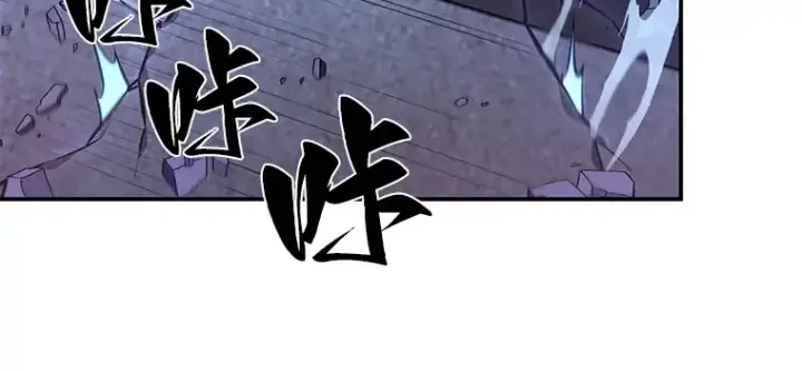 漫画《全知读者视角》035 紧急防御战（3）第117张图