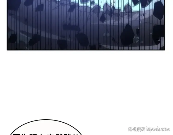 漫画《全知读者视角》035 紧急防御战（3）第120张图