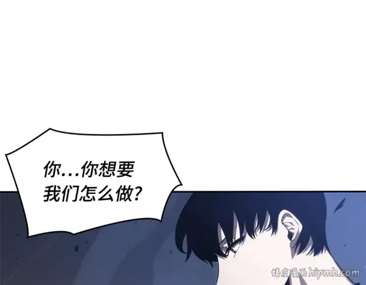 漫画《全知读者视角》035 紧急防御战（3）第128张图