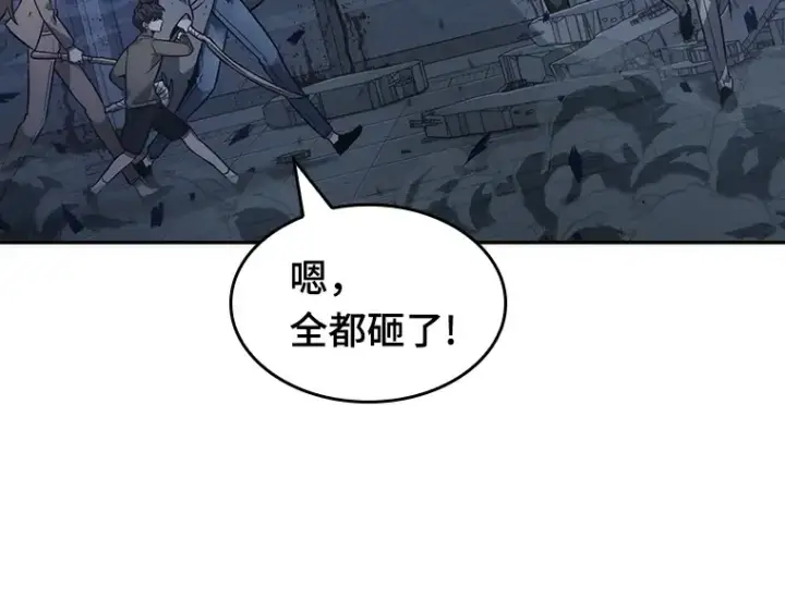 漫画《全知读者视角》035 紧急防御战（3）第13张图