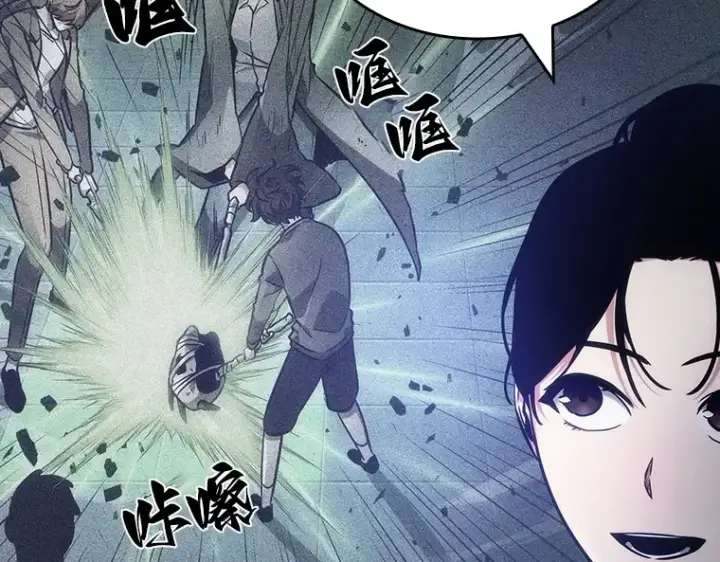 漫画《全知读者视角》035 紧急防御战（3）第15张图