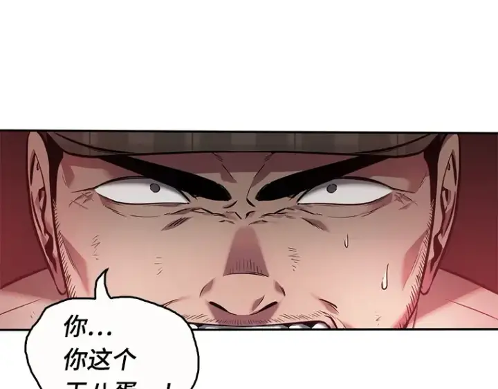 漫画《全知读者视角》035 紧急防御战（3）第157张图
