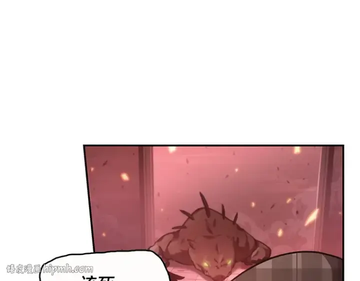 漫画《全知读者视角》035 紧急防御战（3）第168张图