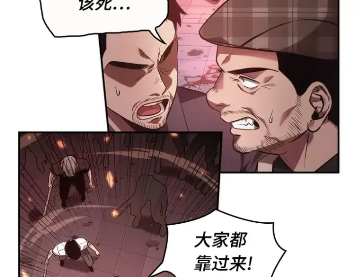 漫画《全知读者视角》035 紧急防御战（3）第169张图