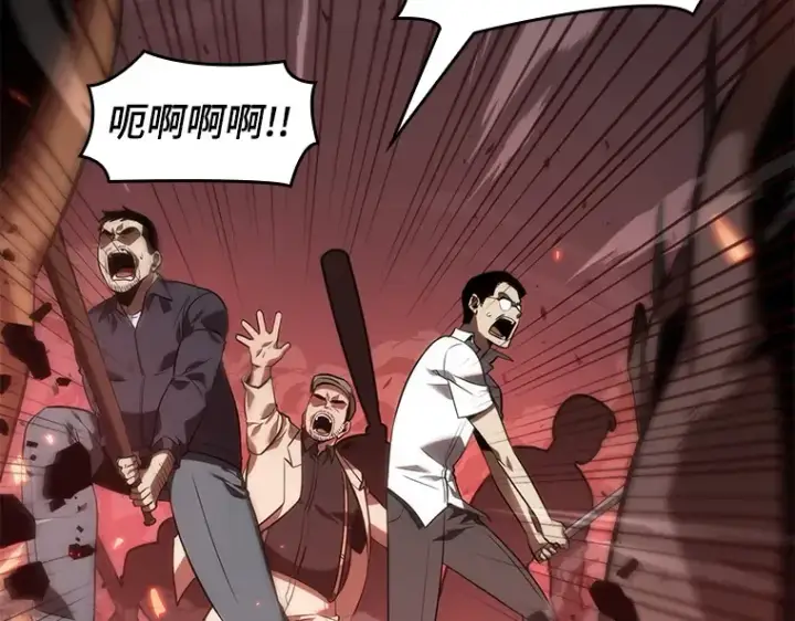漫画《全知读者视角》035 紧急防御战（3）第172张图