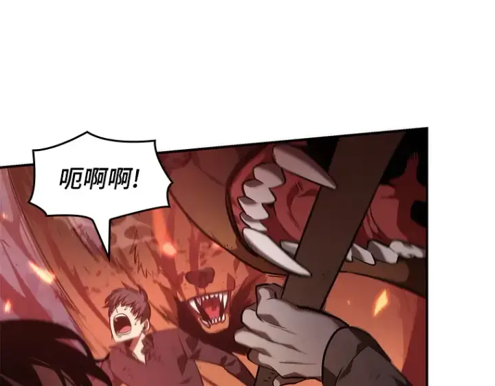 漫画《全知读者视角》035 紧急防御战（3）第174张图
