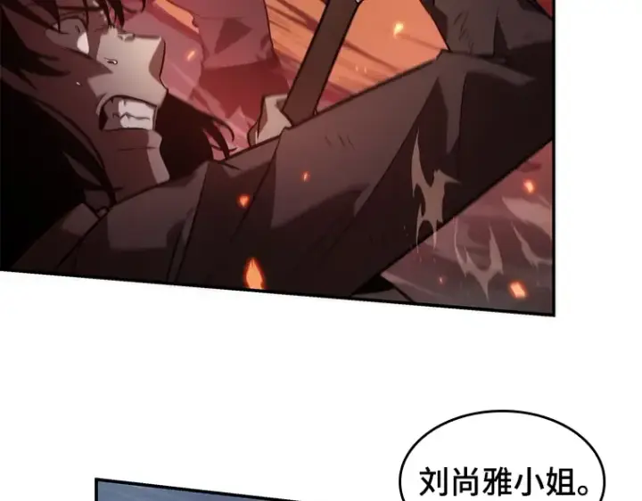 漫画《全知读者视角》035 紧急防御战（3）第175张图