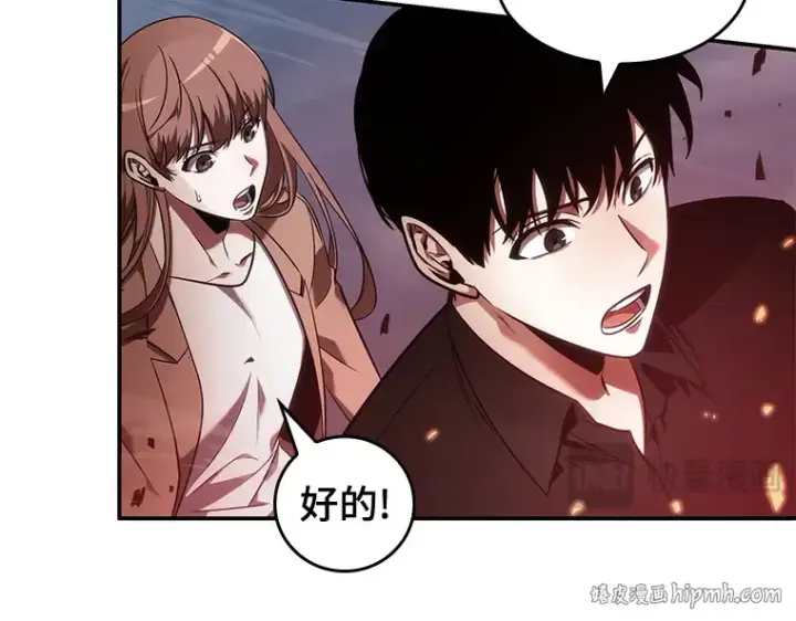 漫画《全知读者视角》035 紧急防御战（3）第176张图