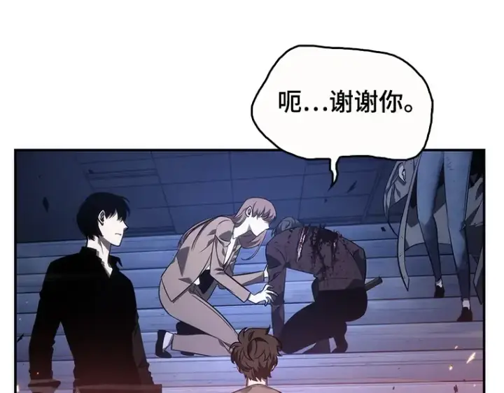 漫画《全知读者视角》035 紧急防御战（3）第180张图