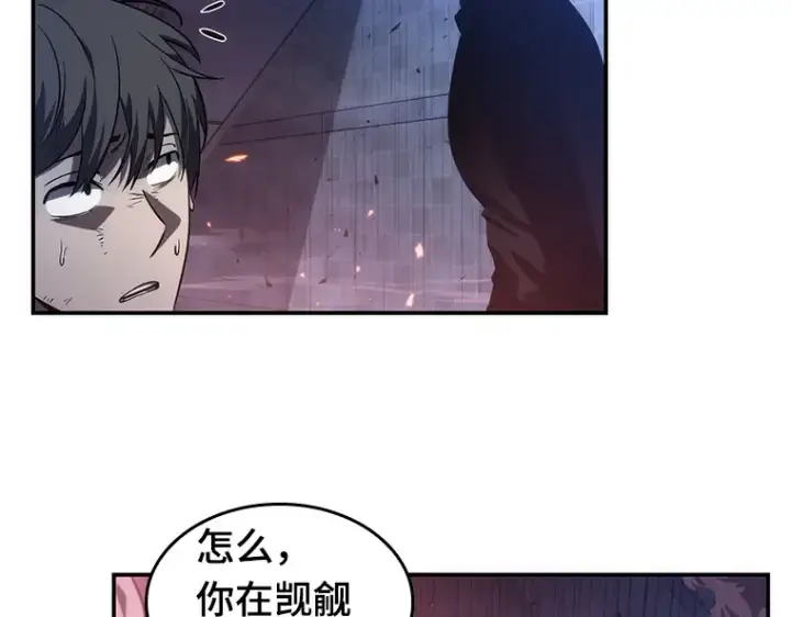 漫画《全知读者视角》035 紧急防御战（3）第182张图