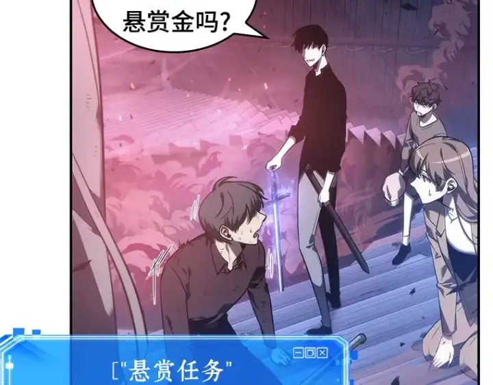 漫画《全知读者视角》035 紧急防御战（3）第183张图