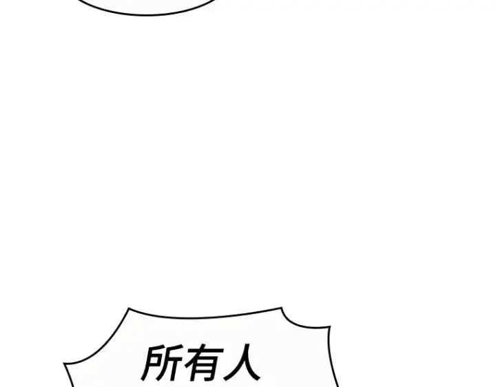 漫画《全知读者视角》035 紧急防御战（3）第187张图