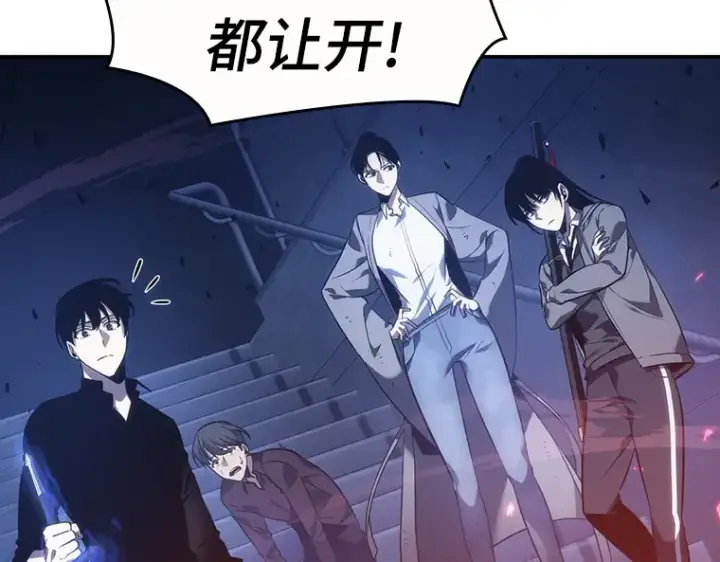 漫画《全知读者视角》035 紧急防御战（3）第188张图