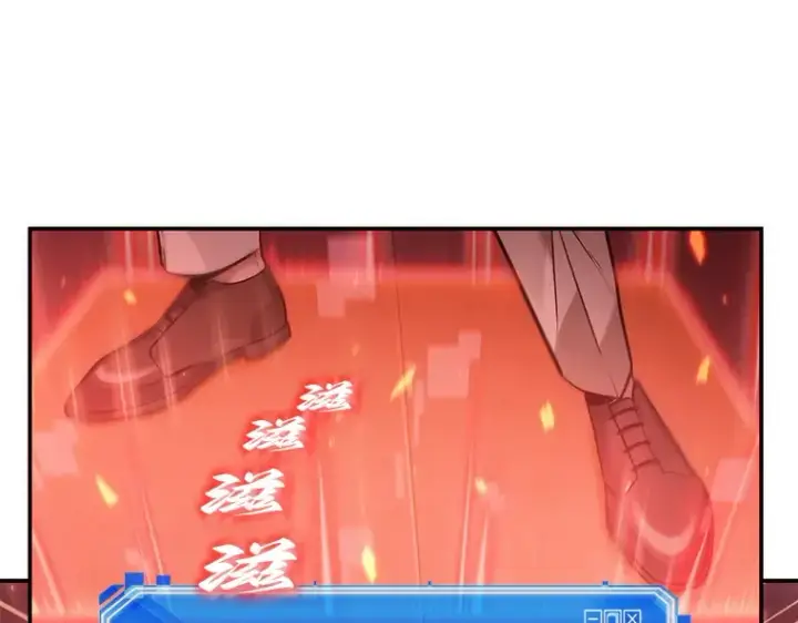 漫画《全知读者视角》035 紧急防御战（3）第191张图